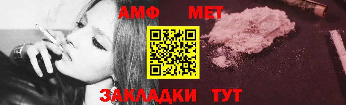 АМФ 98% Джанкой