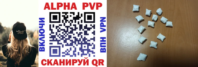 купить закладку  Джанкой  Alfa_PVP VHQ 