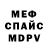АМФЕТАМИН VHQ xolva