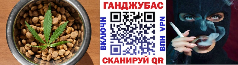 Печенье с ТГК марихуана  Джанкой 