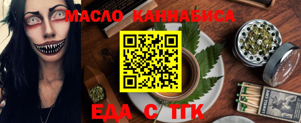Canna-Cookies конопля  Джанкой 