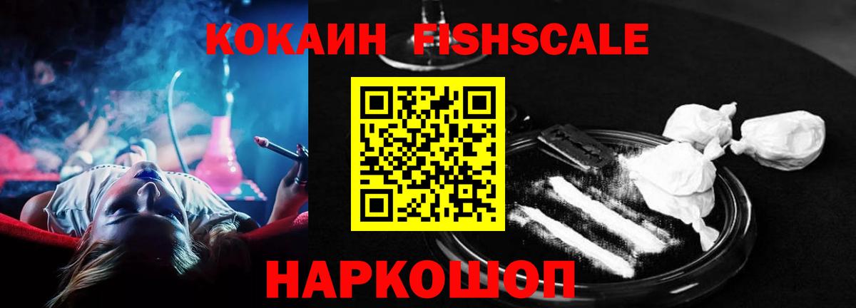 Кокаин 97%  Cocaine Columbia  Джанкой 