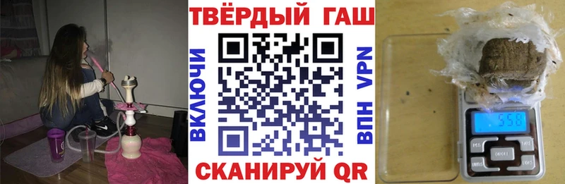 ГАШИШ 40% ТГК где можно купить Джанкой