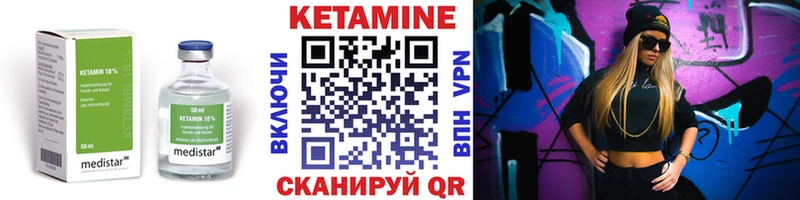 Кетамин VHQ Джанкой