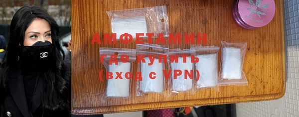 дживик Баксан