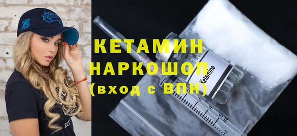 дурь Медногорск