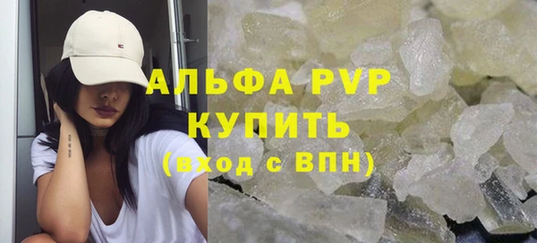 мефедрон мука Белоозёрский