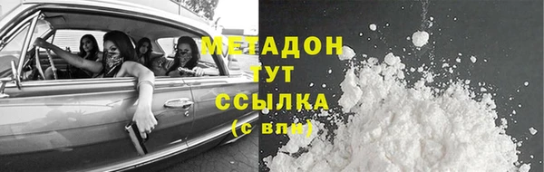 дистиллят марихуана Мегион