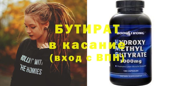 дурь Медногорск