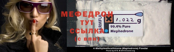 дурь Медногорск
