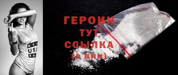 герыч Медвежьегорск