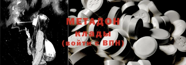 герыч Медвежьегорск