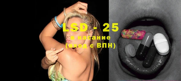 PSILOCYBIN Балахна