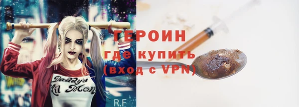 марихуана Беломорск