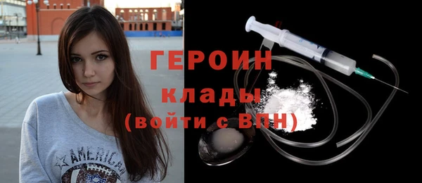 PSILOCYBIN Балахна