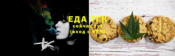 дистиллят марихуана Мегион