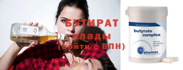 молекула духа Магас