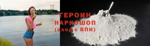 молекула духа Магас