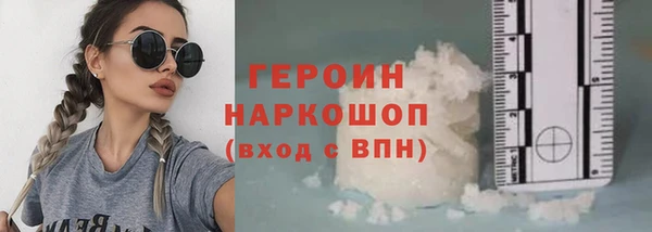 наркотики Балабаново