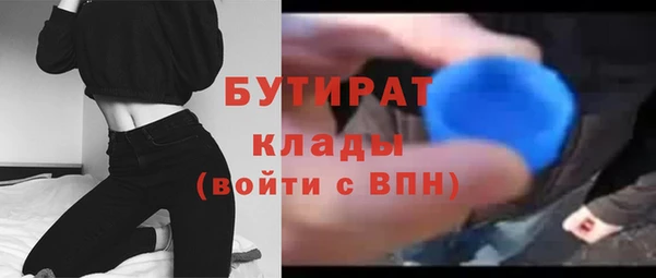 герыч Медвежьегорск