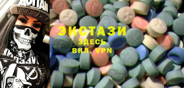 мефедрон мука Белоозёрский