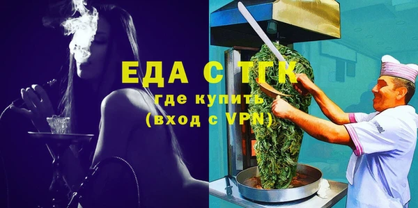 мефедрон мука Белоозёрский