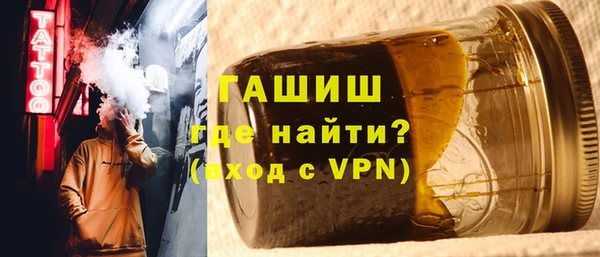 герыч Медвежьегорск