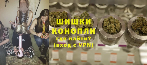 молекула духа Магас