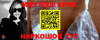 ALPHA-PVP Балаково