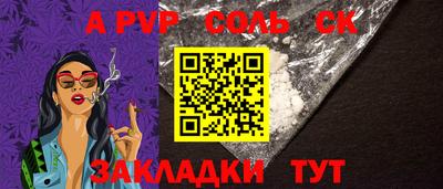 винт Абакан