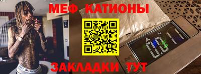 кокаин Балахна