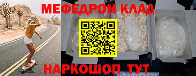 метамфетамин Будённовск