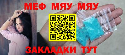 метамфетамин Будённовск