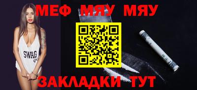 кокаин Балахна