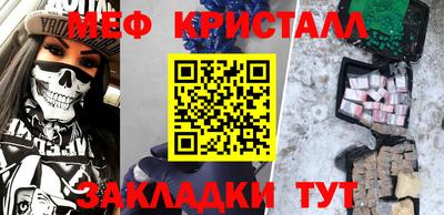 шишки Балашиха
