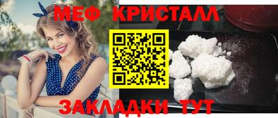 ALPHA-PVP Балаково