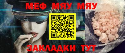 метамфетамин Будённовск