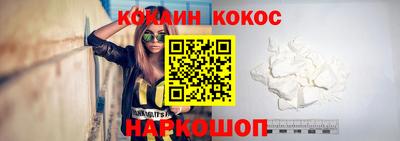 шишки Балашиха