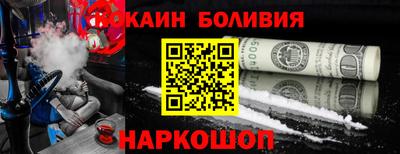 шишки Балашиха