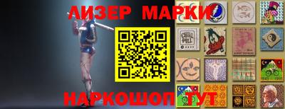 метамфетамин Будённовск