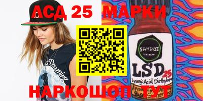 шишки Балашиха
