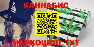 шишки Балашиха