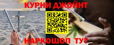 кокаин Балахна