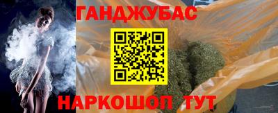 метамфетамин Будённовск