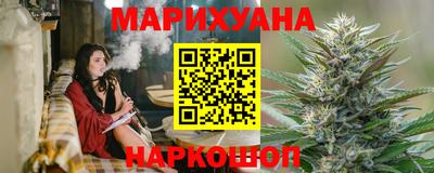 метамфетамин Будённовск