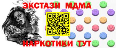 ALPHA-PVP Балаково