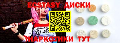 шишки Балашиха