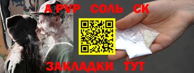 шишки Балашиха