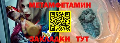 шишки Балашиха