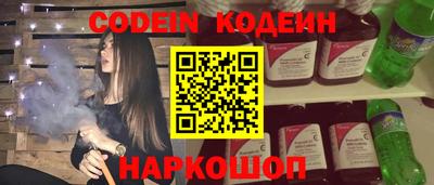 шишки Балашиха